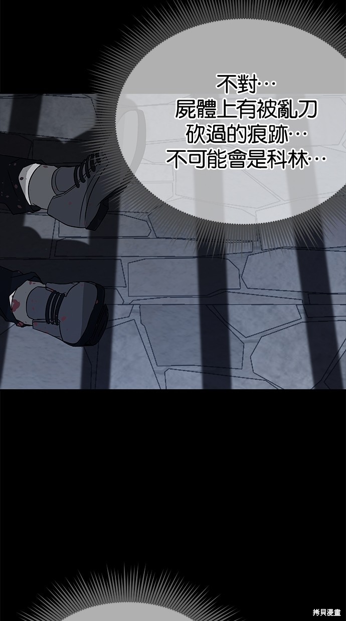 第 92 页