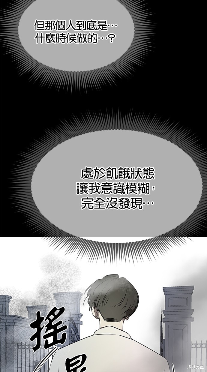 第 93 页