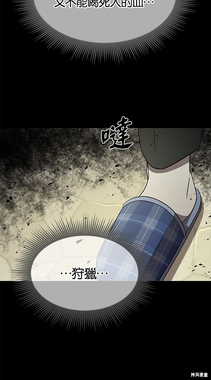 第 95 页