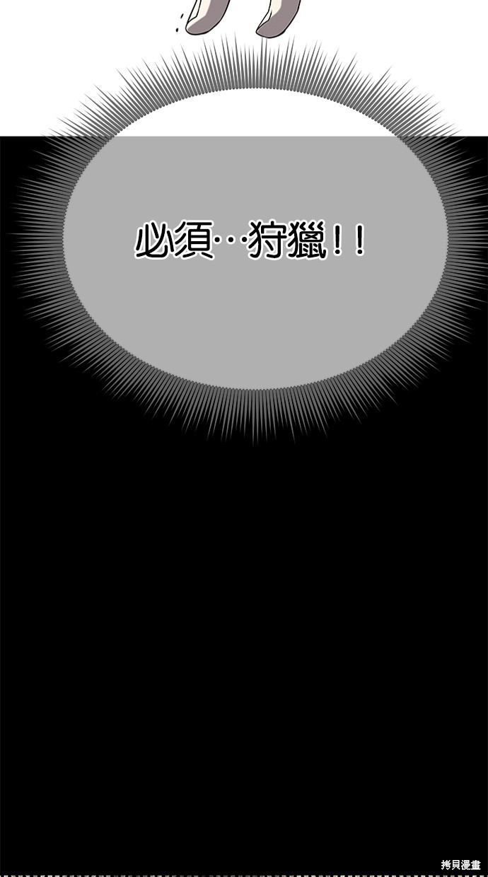 第 97 页