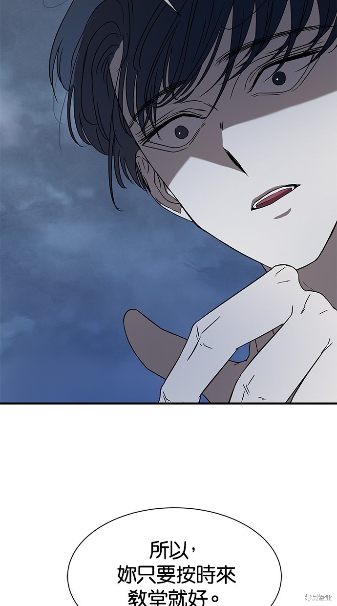 第 67 页