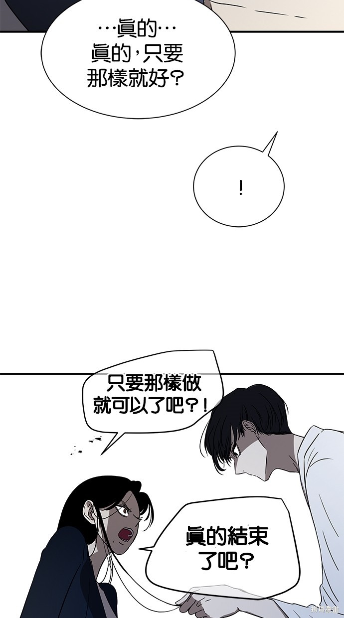 第 69 页