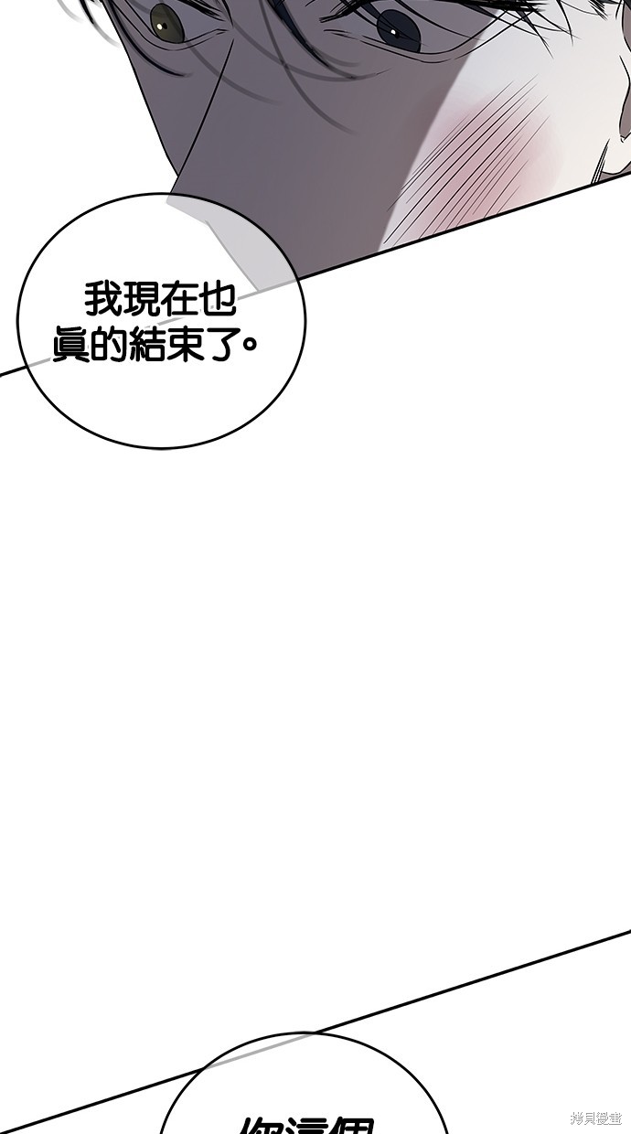 第 74 页