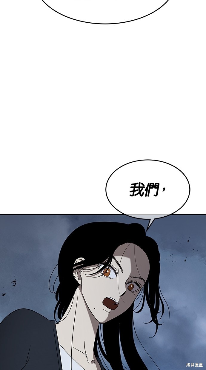 第 77 页