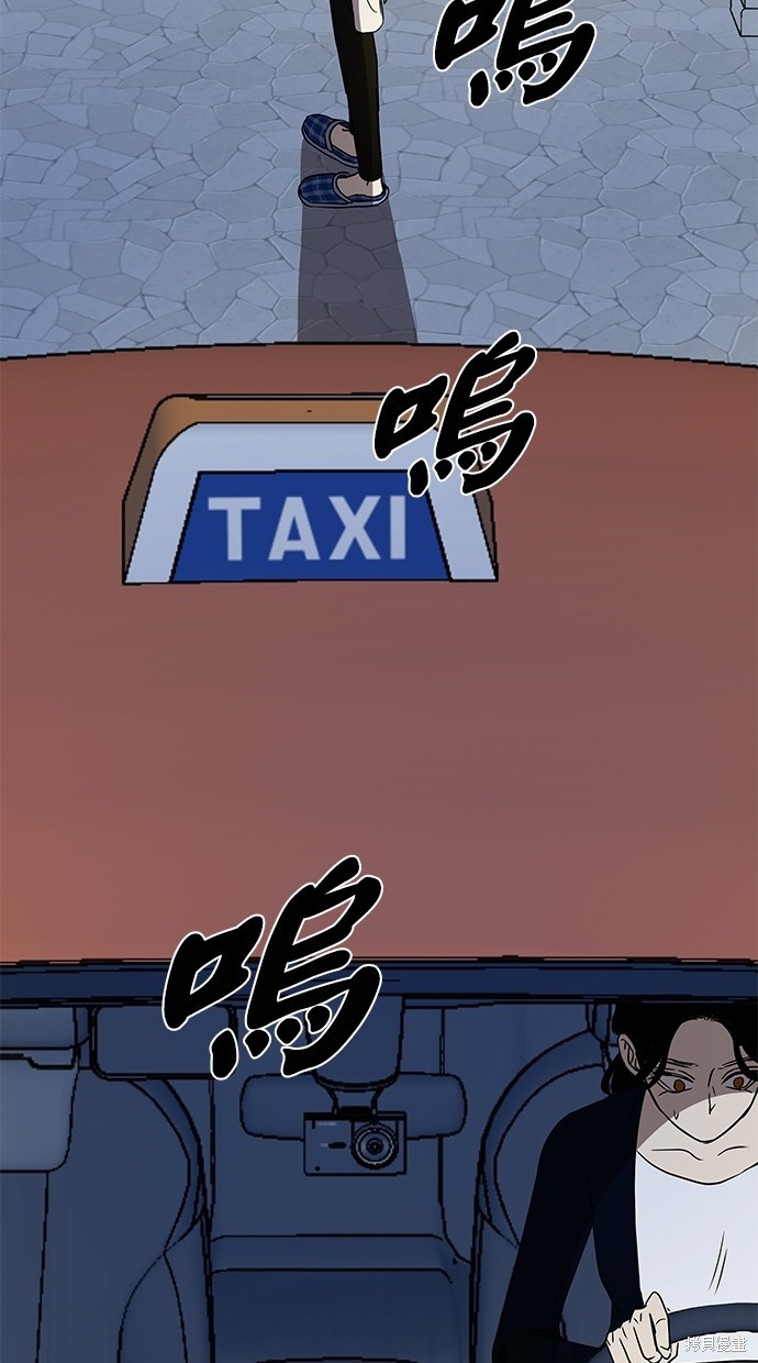 第 81 页