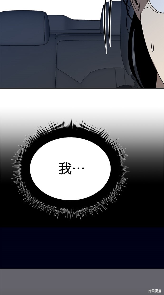 第 85 页
