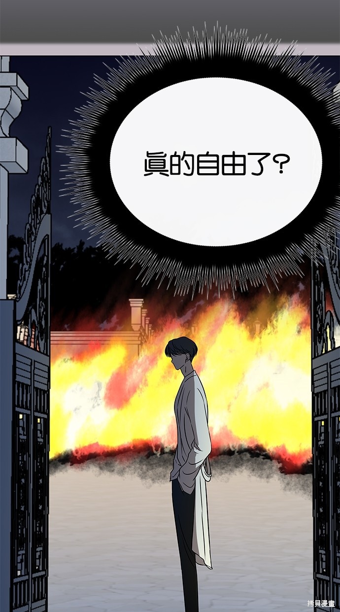 第 86 页