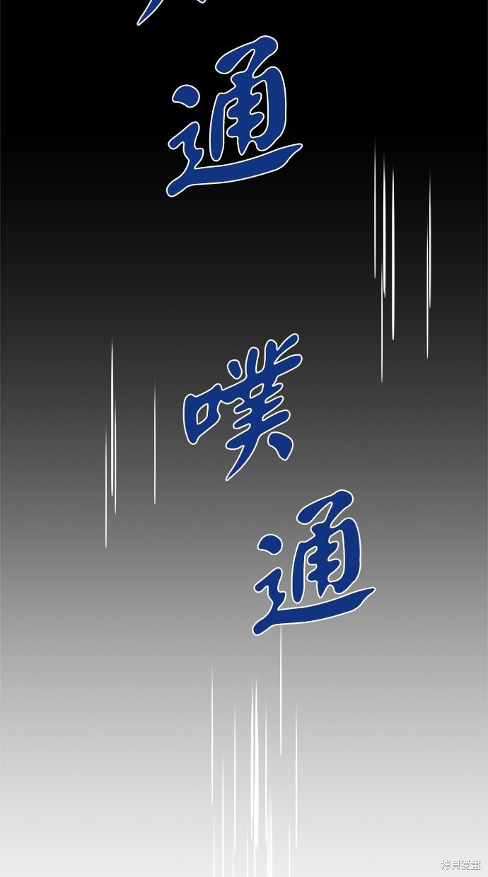 第 88 页