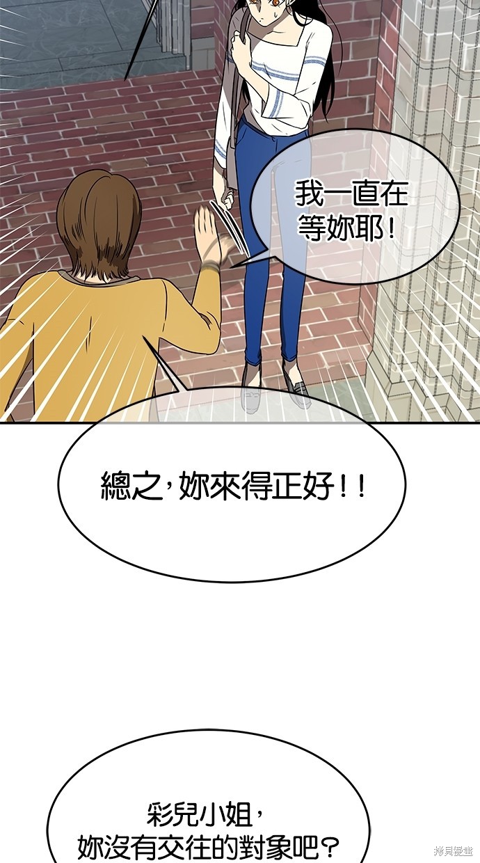 第 64 页