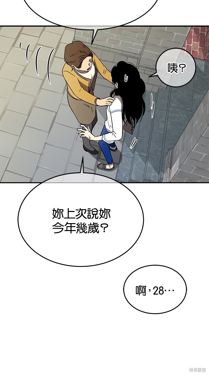 第 65 页