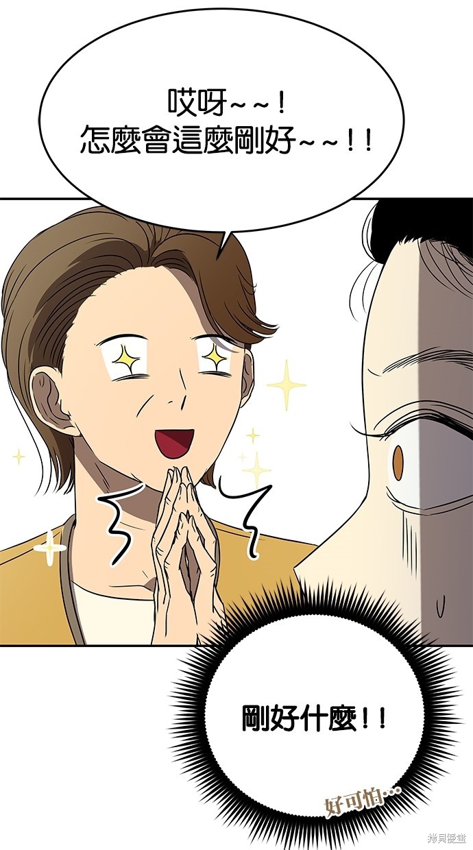 第 66 页
