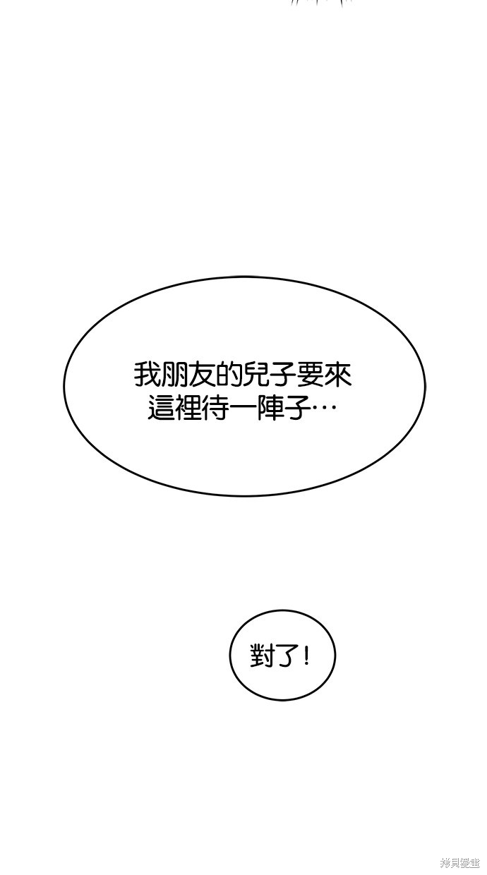 第 67 页