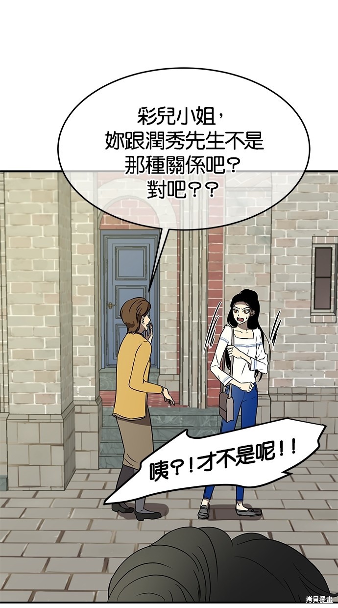 第 68 页