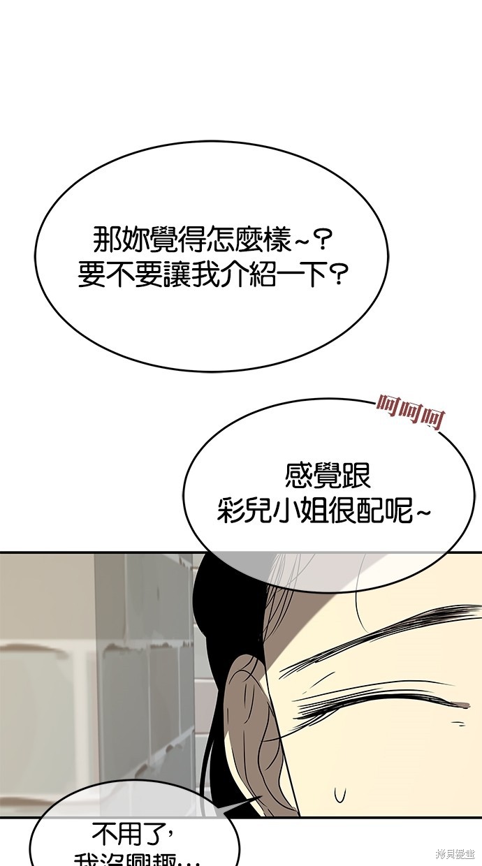 第 69 页