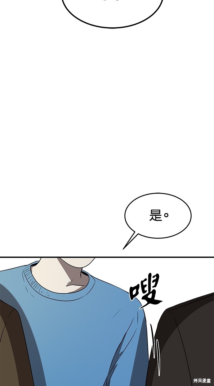 第 71 页