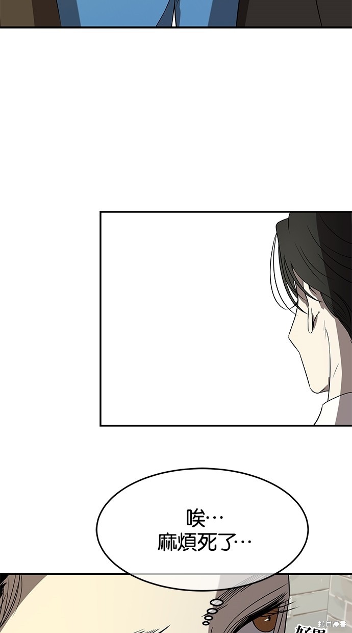 第 72 页