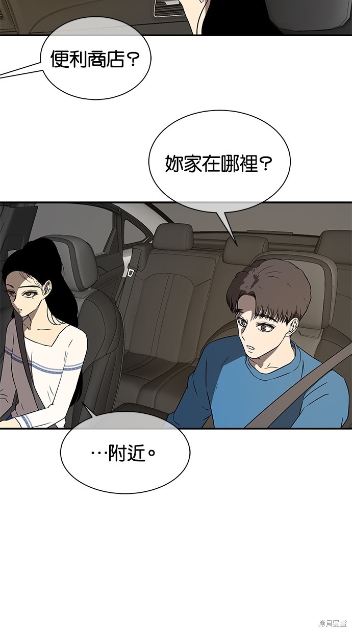 第 45 页