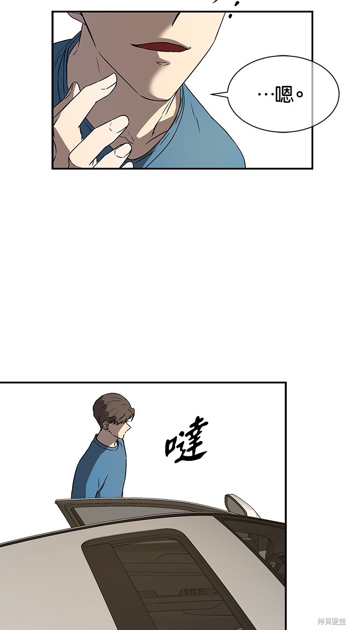 第 61 页