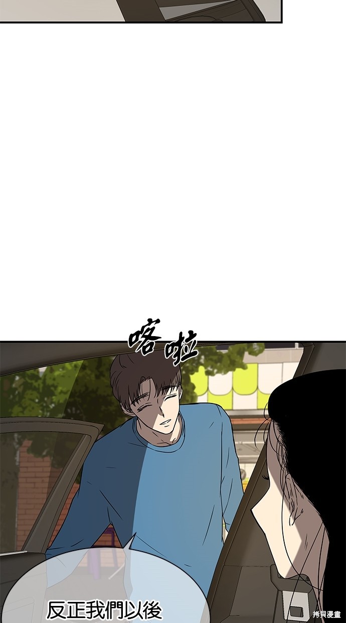 第 62 页