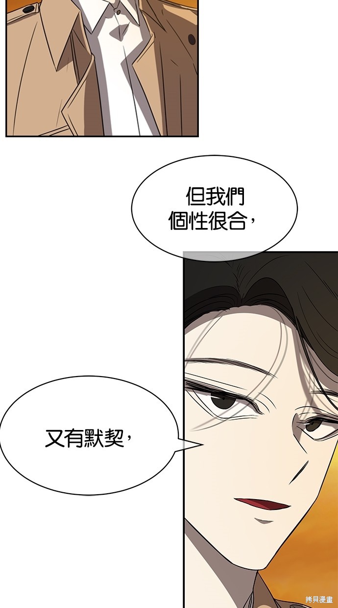 第 58 页