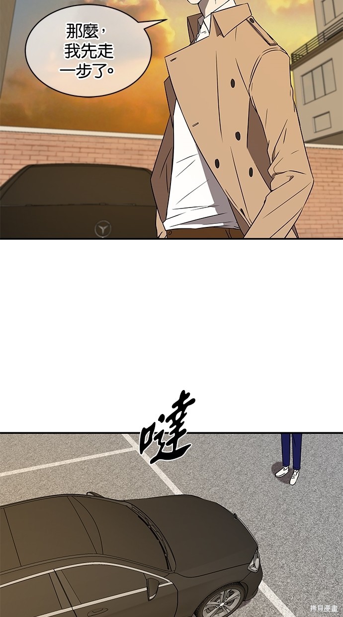 第 64 页