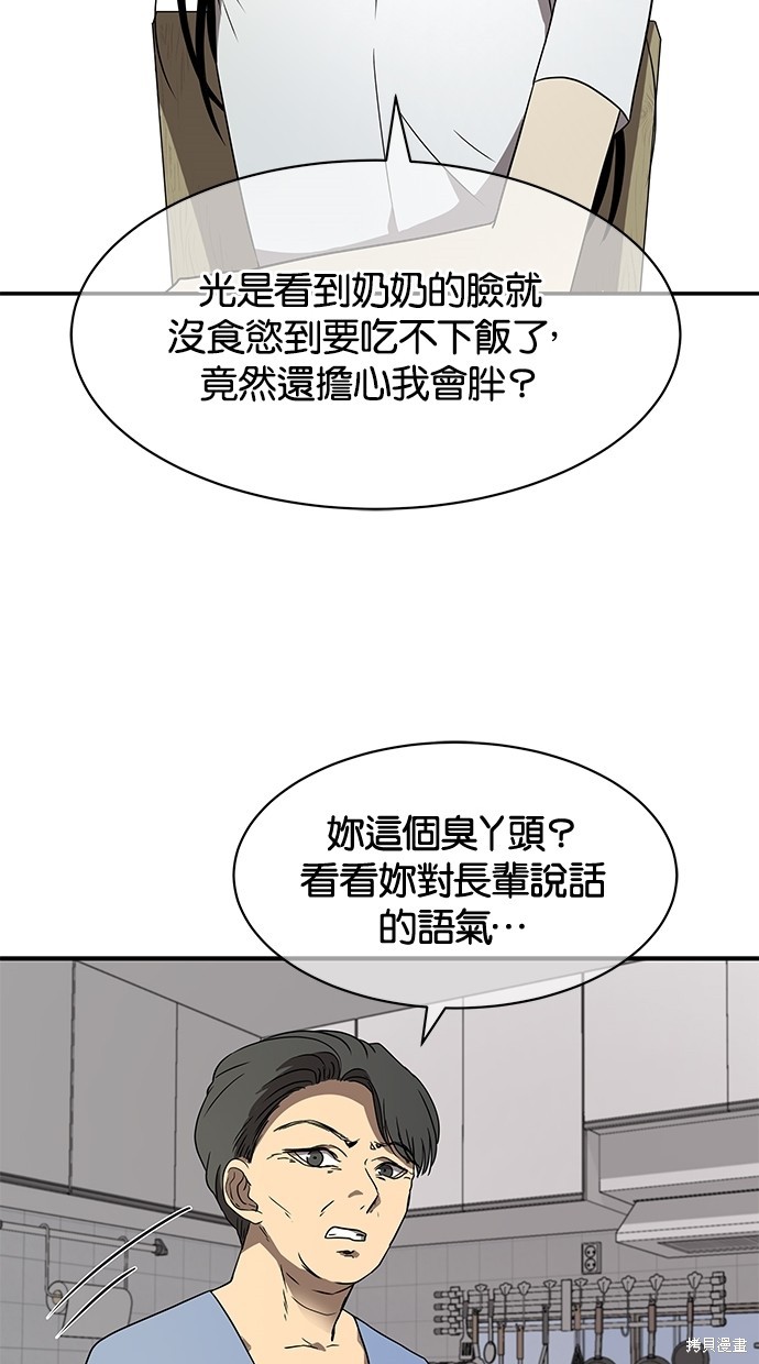 第 57 页