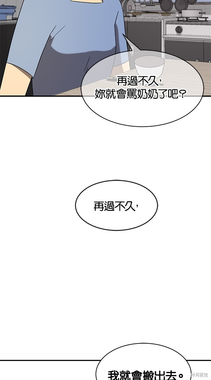 第 58 页