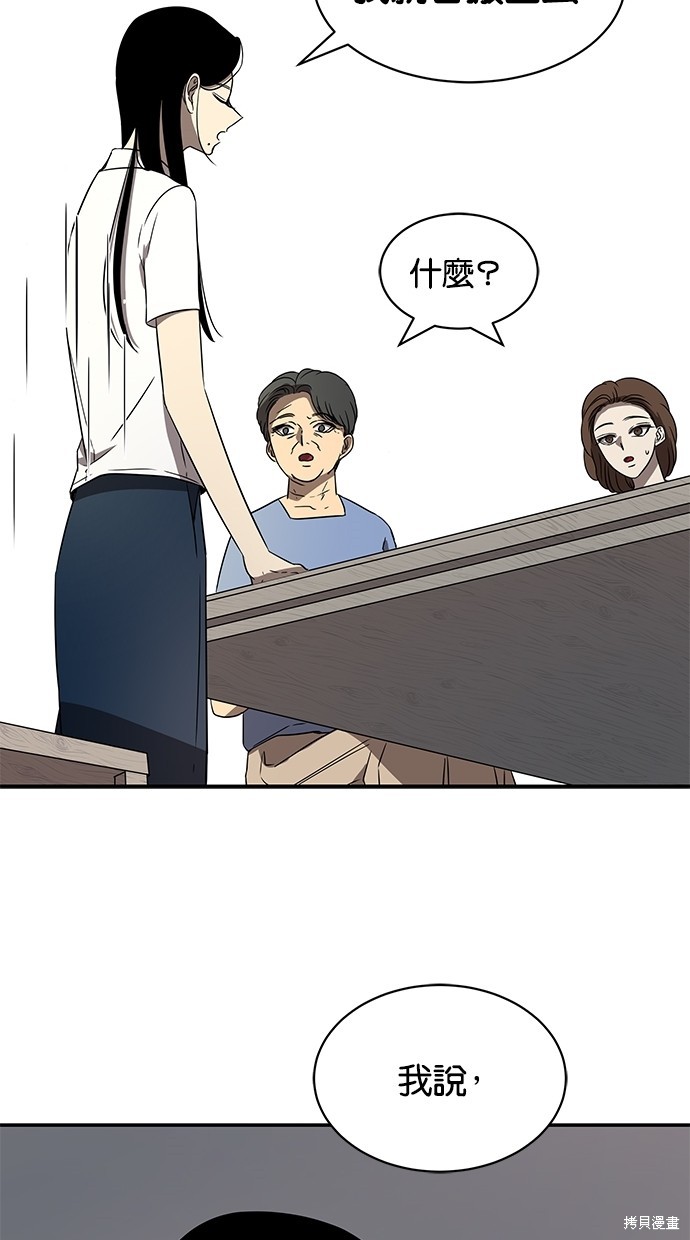 第 59 页