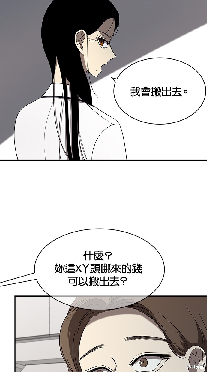 第 60 页