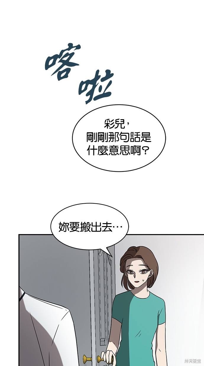 第 65 页