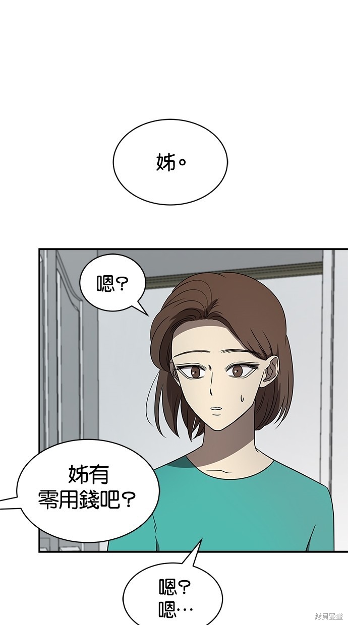 第 67 页