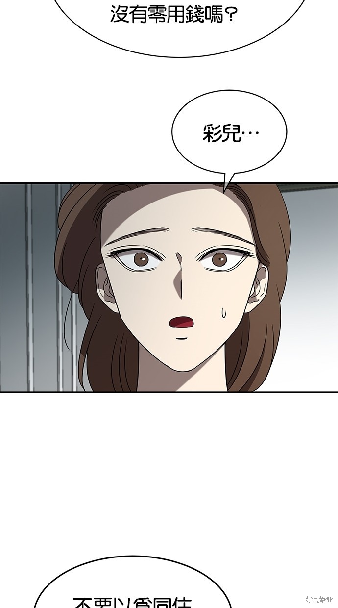 第 69 页