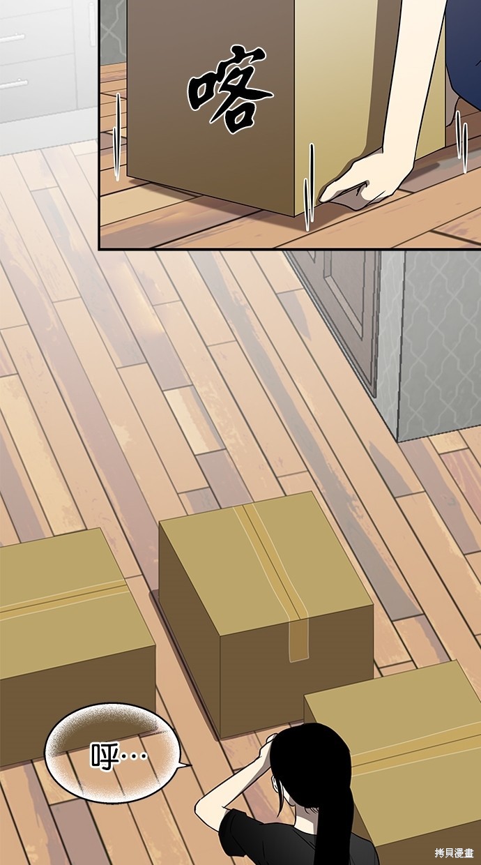 第 76 页