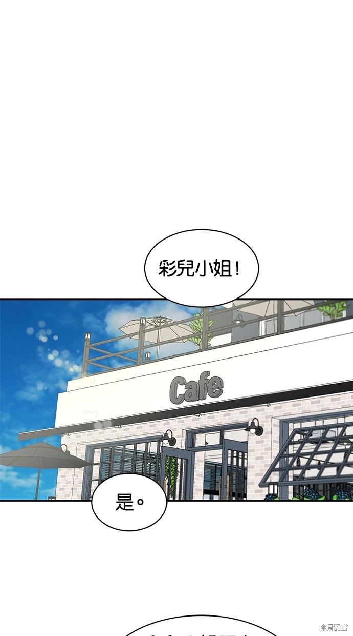 第 82 页