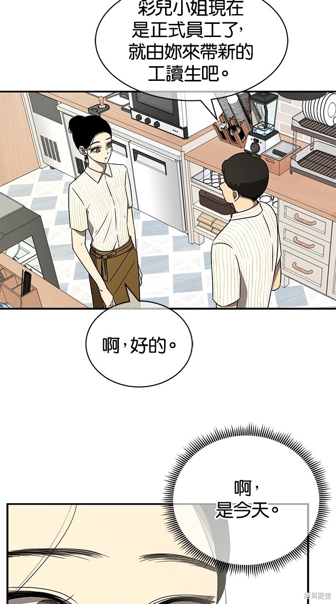 第 83 页