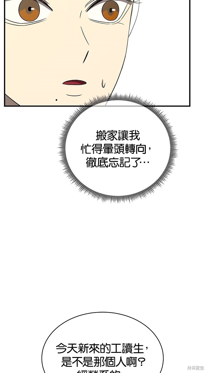 第 84 页