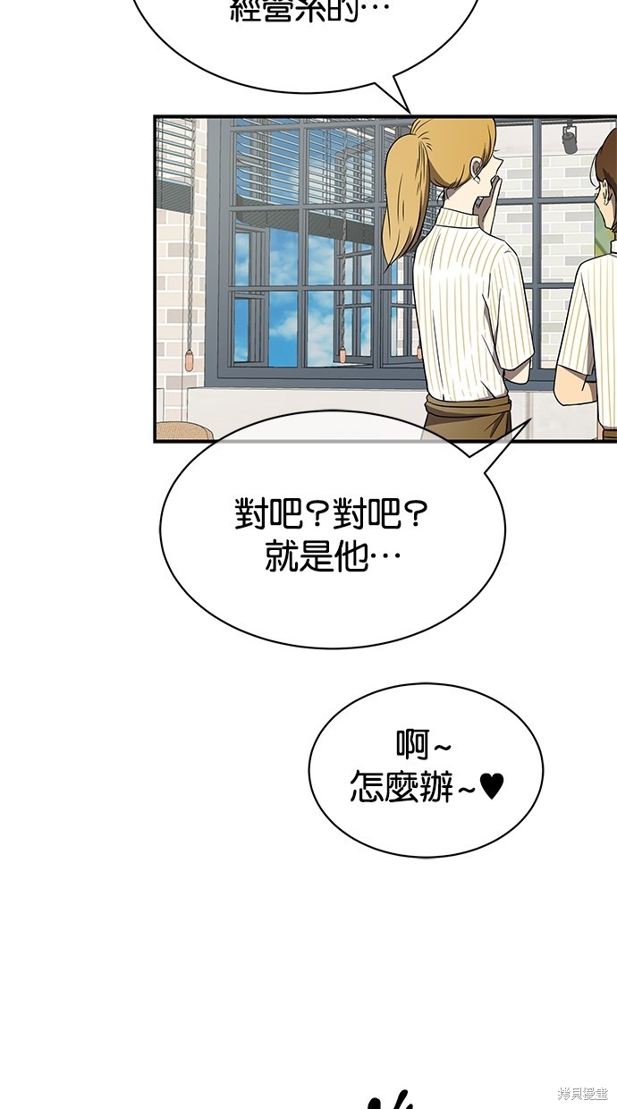 第 85 页
