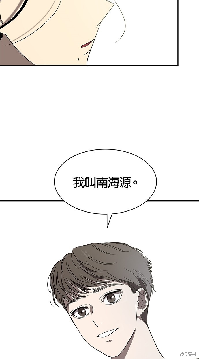 第 87 页
