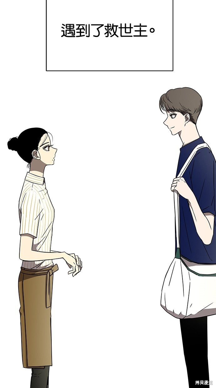 第 93 页