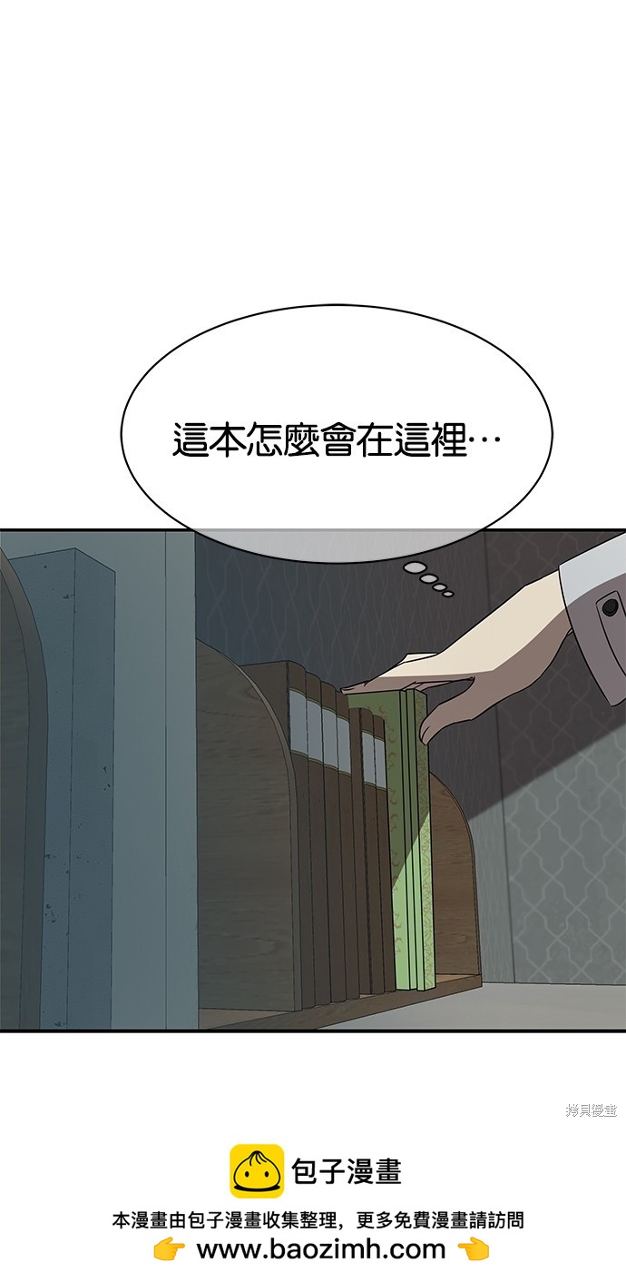 第 100 页