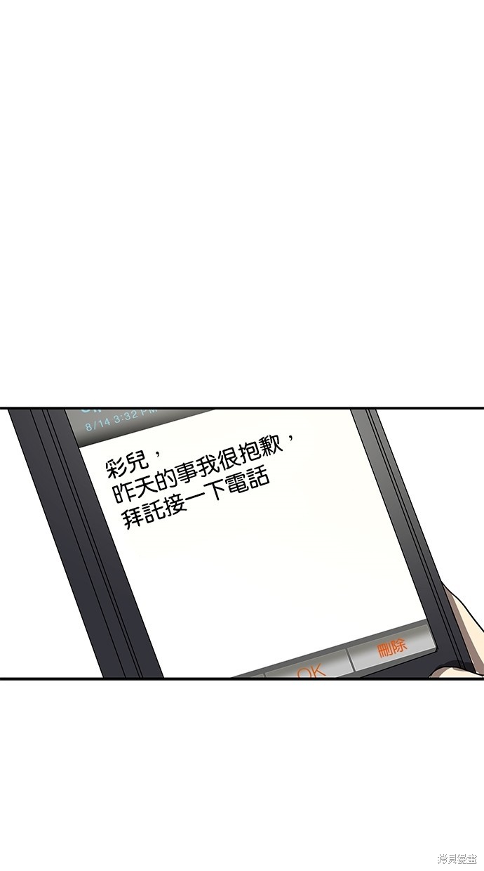 第 59 页
