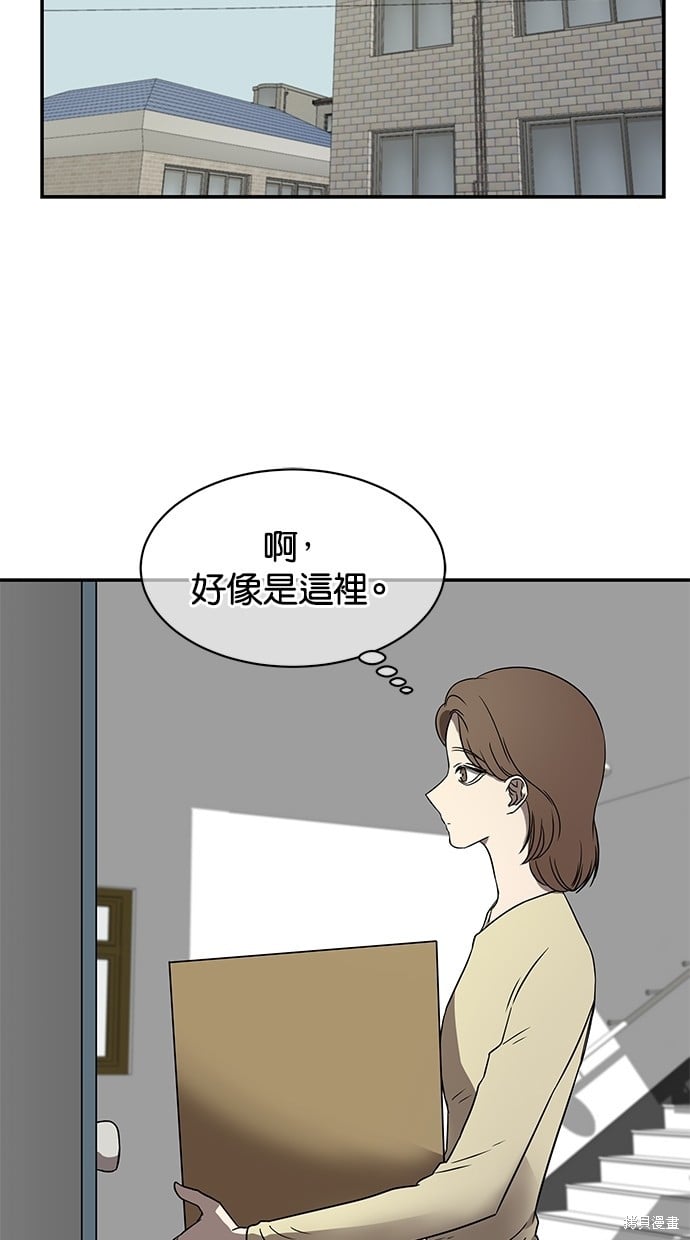 第 61 页