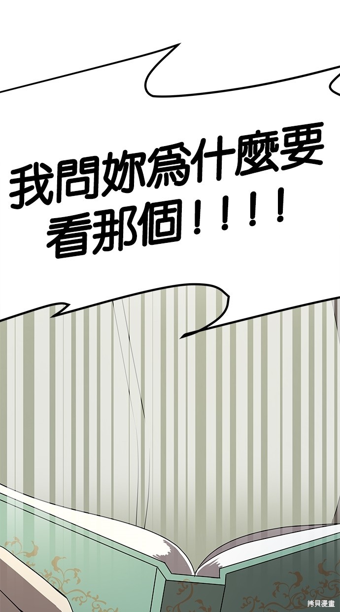 第 78 页