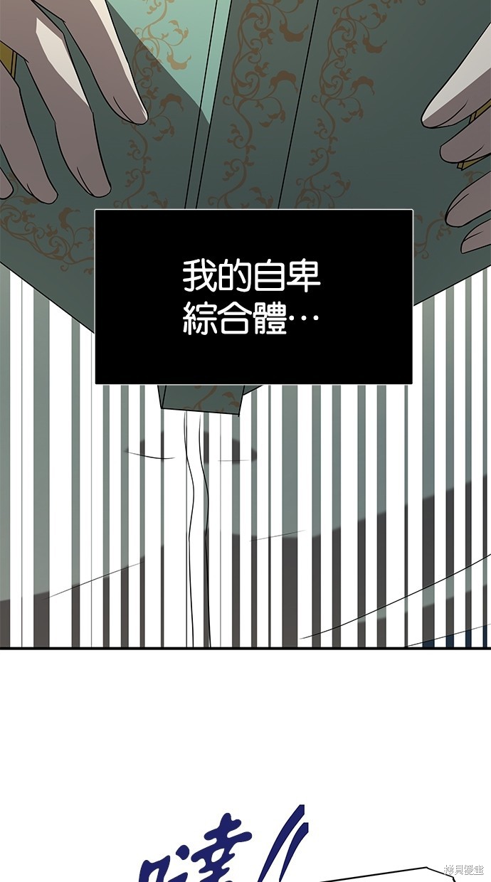 第 79 页