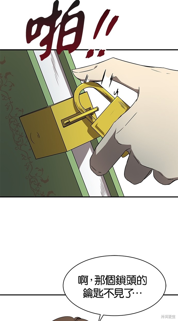 第 81 页