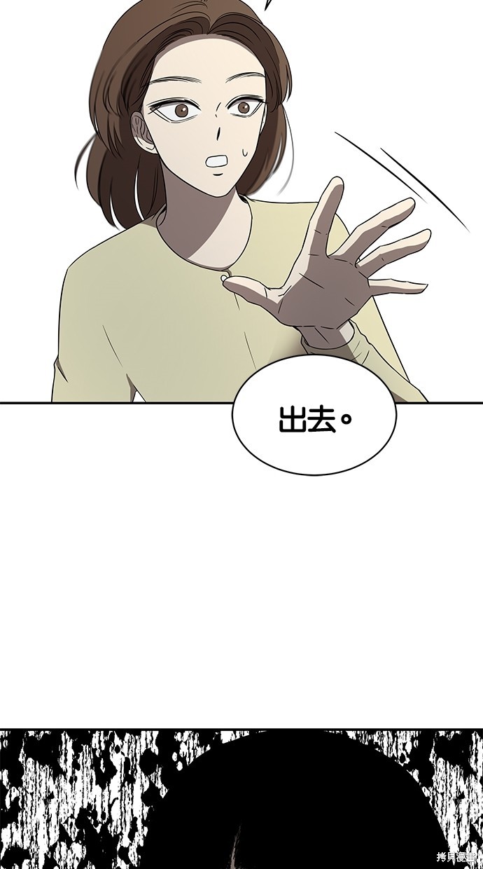 第 82 页