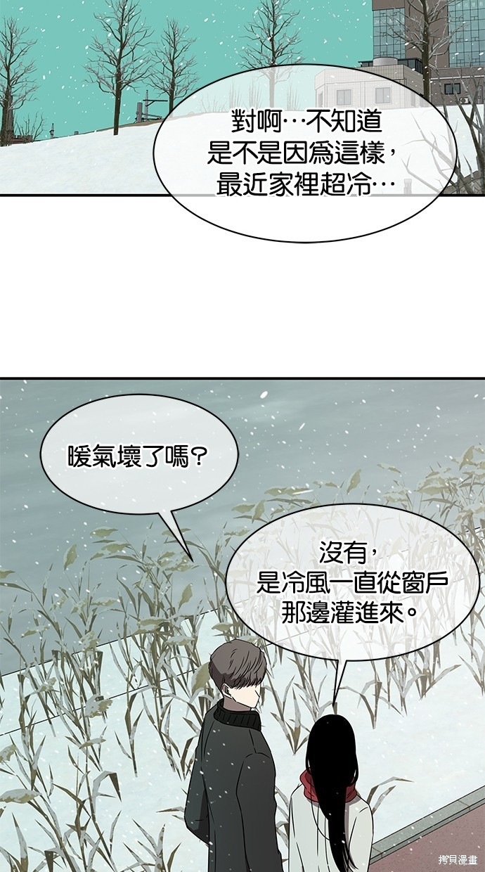 第 90 页