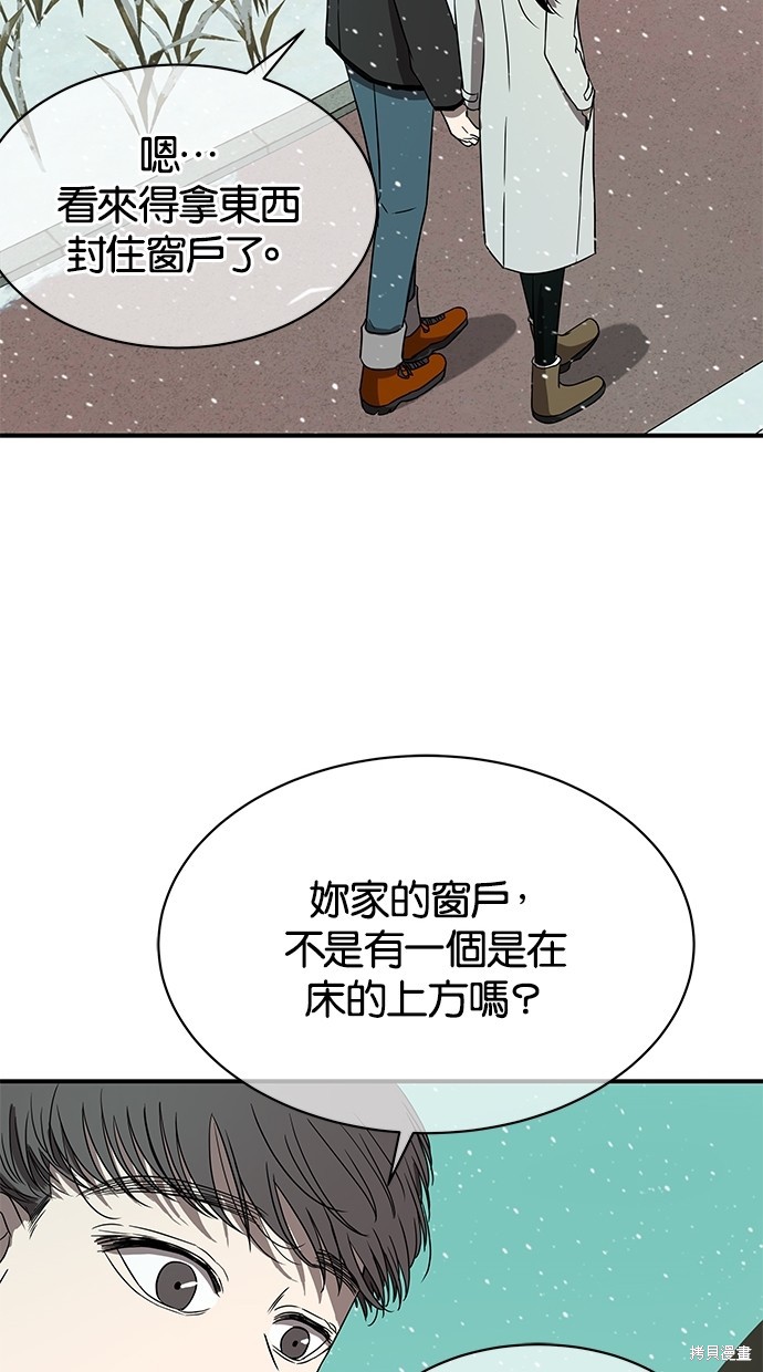 第 91 页