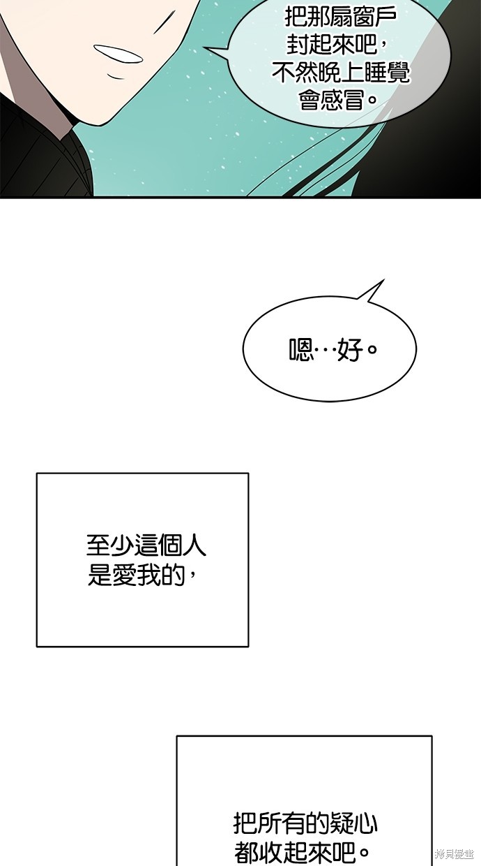 第 92 页