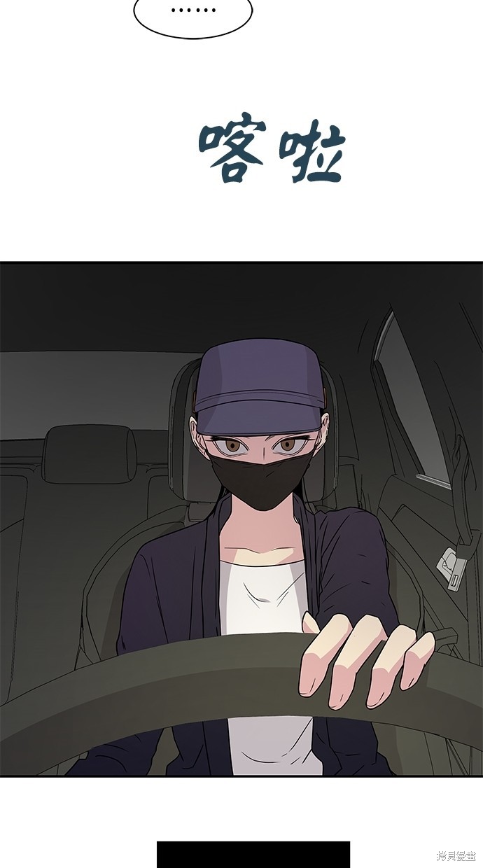 第 44 页